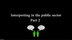 Link til Et bidrag til historien om tolking i offentlig sektor i Norge - Del 2 - ENGELSK